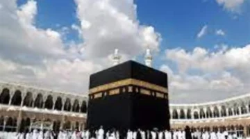 شروط عمرية وصحية جديدة لتقديم حج الجمعيات 2026 بعد 75 عامًا من الالتزام بالمرافق الإلزامي